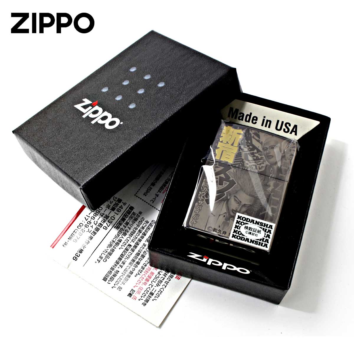 ZIPPO（ジッポー） ジッポライター ヤンマガ 30周年記念 講談社 週刊