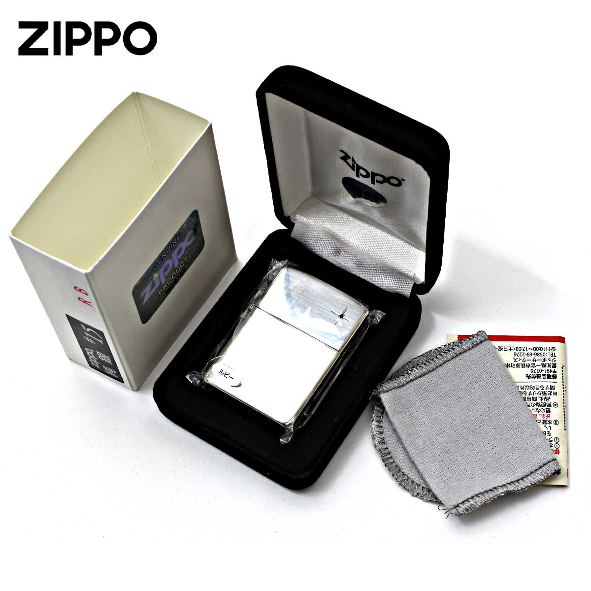 ZIPPO（ジッポー） ジッポライター 純銀 スターリングシルバー 925