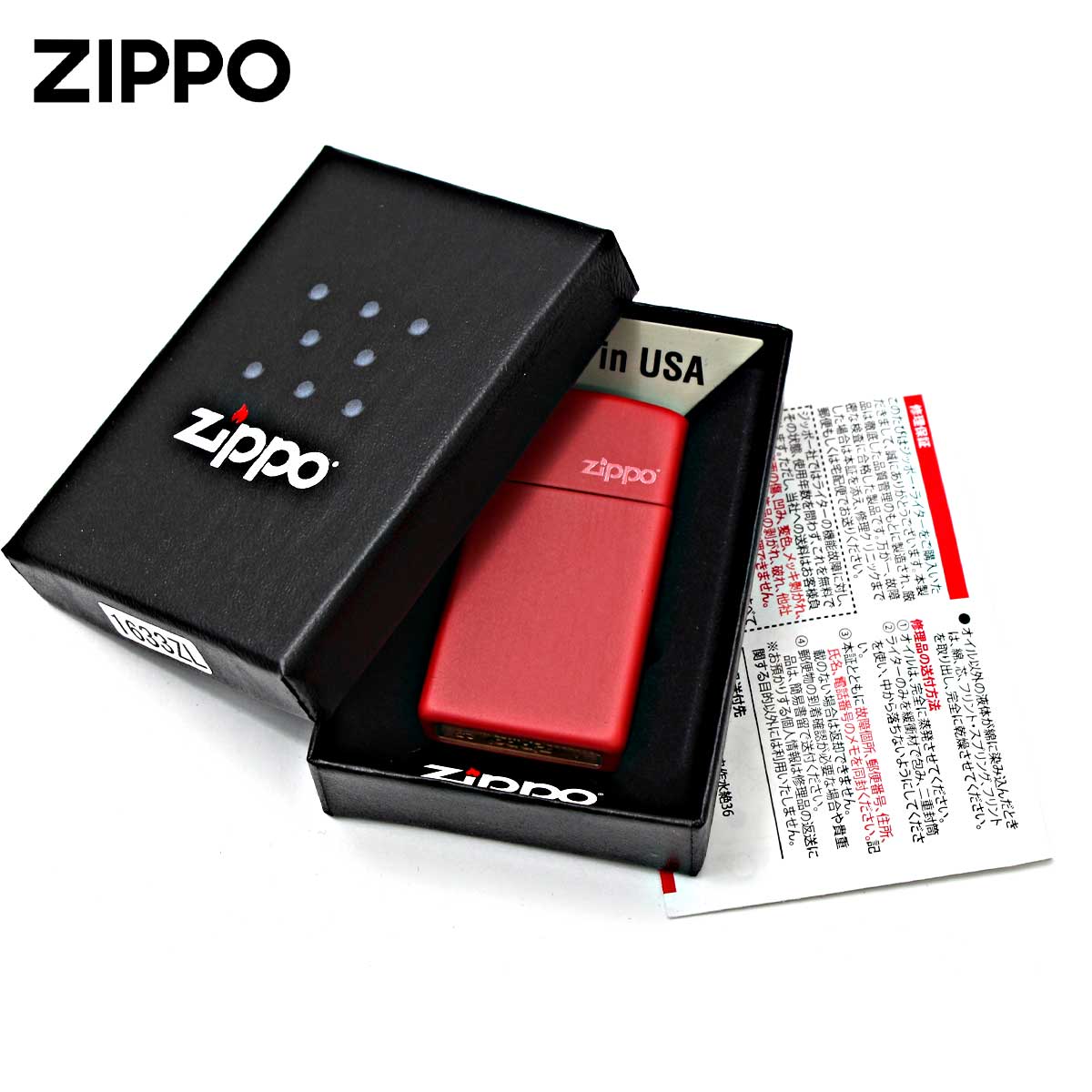 スリム Zippo レッド マット ジッポ ライター ZIPPO(ジッポー) マット 