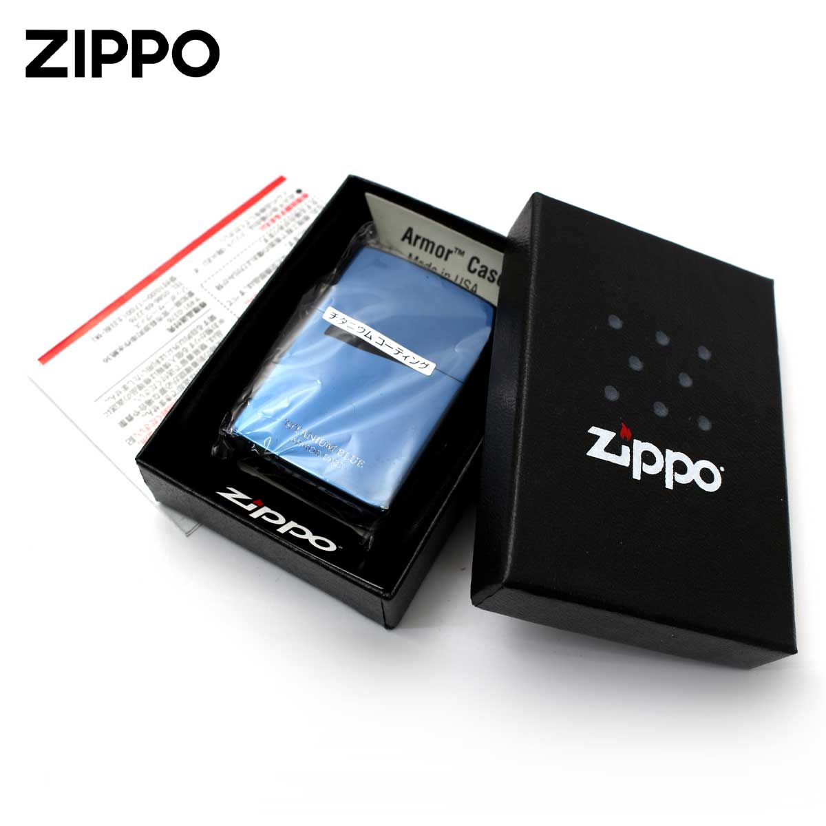アーマーチタン Zippo ジッポライター アーマー チタニューム ブルー