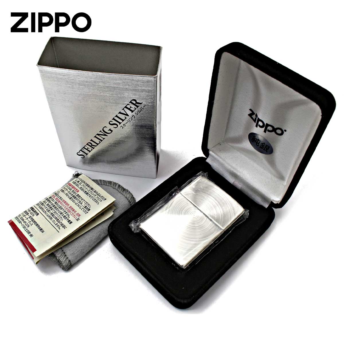 純銀スターリングシルバースリムZIPPO スピンカット加工 純銀スターリングシルバースリムZIPPO スピンカット加工