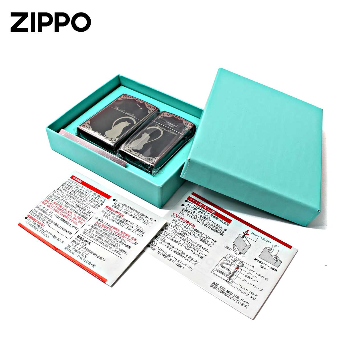 ZIPPO（ジッポー） ジッポライター ペア ねこ 猫 ラブ シルエット