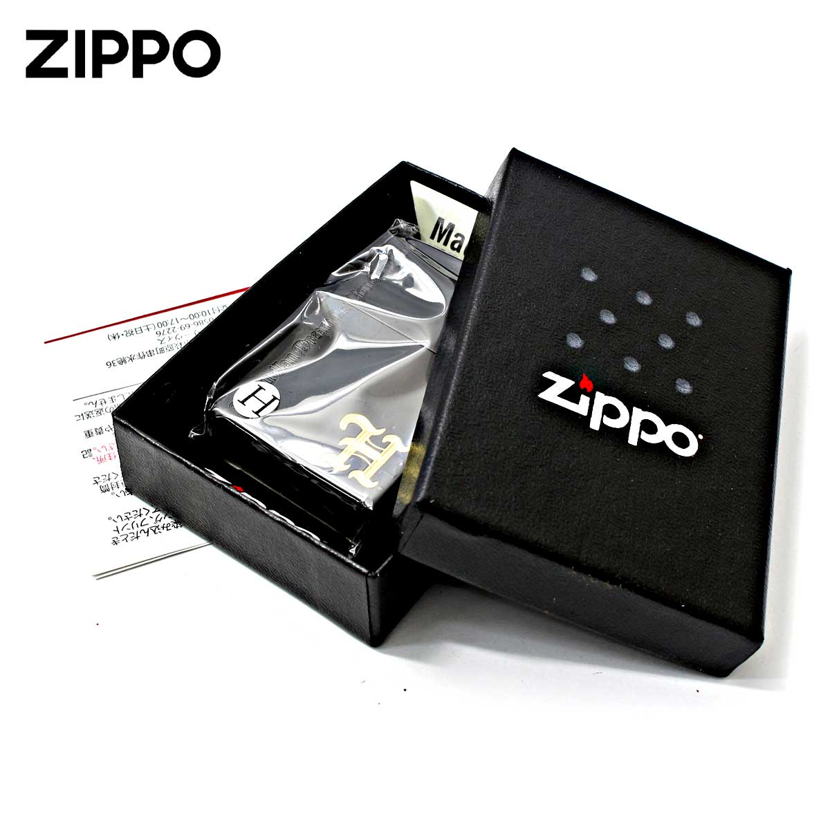 ZIPPO（ジッポー） ジッポライター イニシャル H ネームオブラブ 