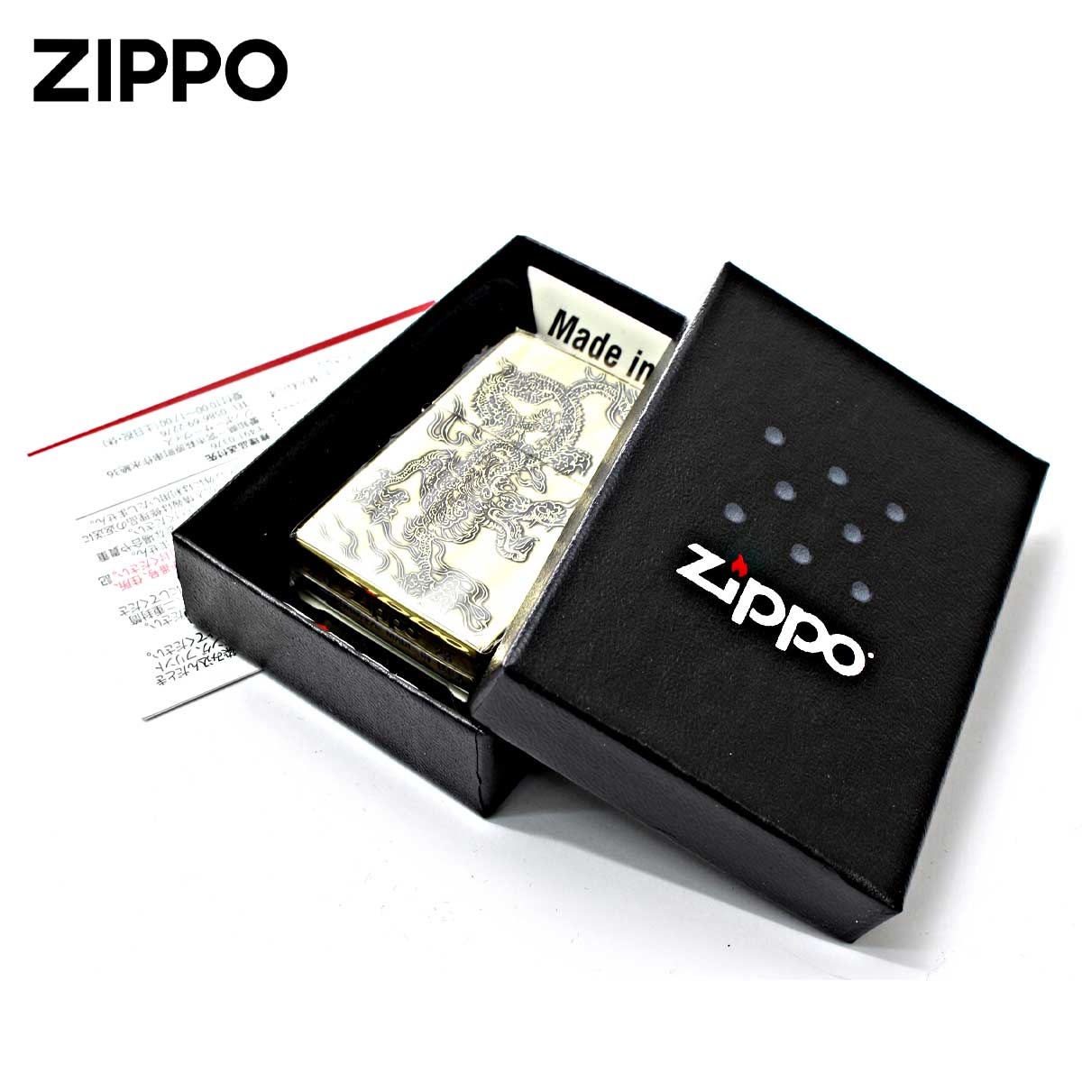 ZIPPO（ジッポー） ジッポライター ドラゴン 龍 青海波 和柄 両面加工 