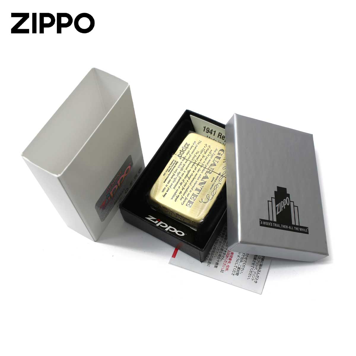 レプリカ Zippo ジッポライター 1941レプリカ ギャランティー柄 保証書
