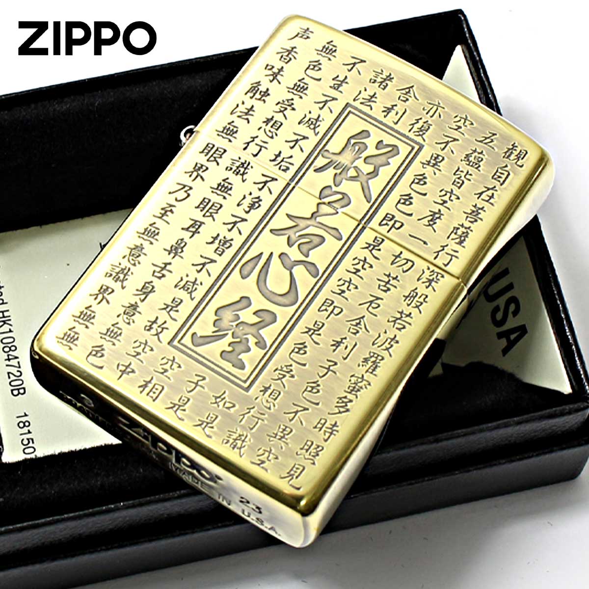 Zippo ジッポー カスタネット 楽器 メタル Musical instrumet