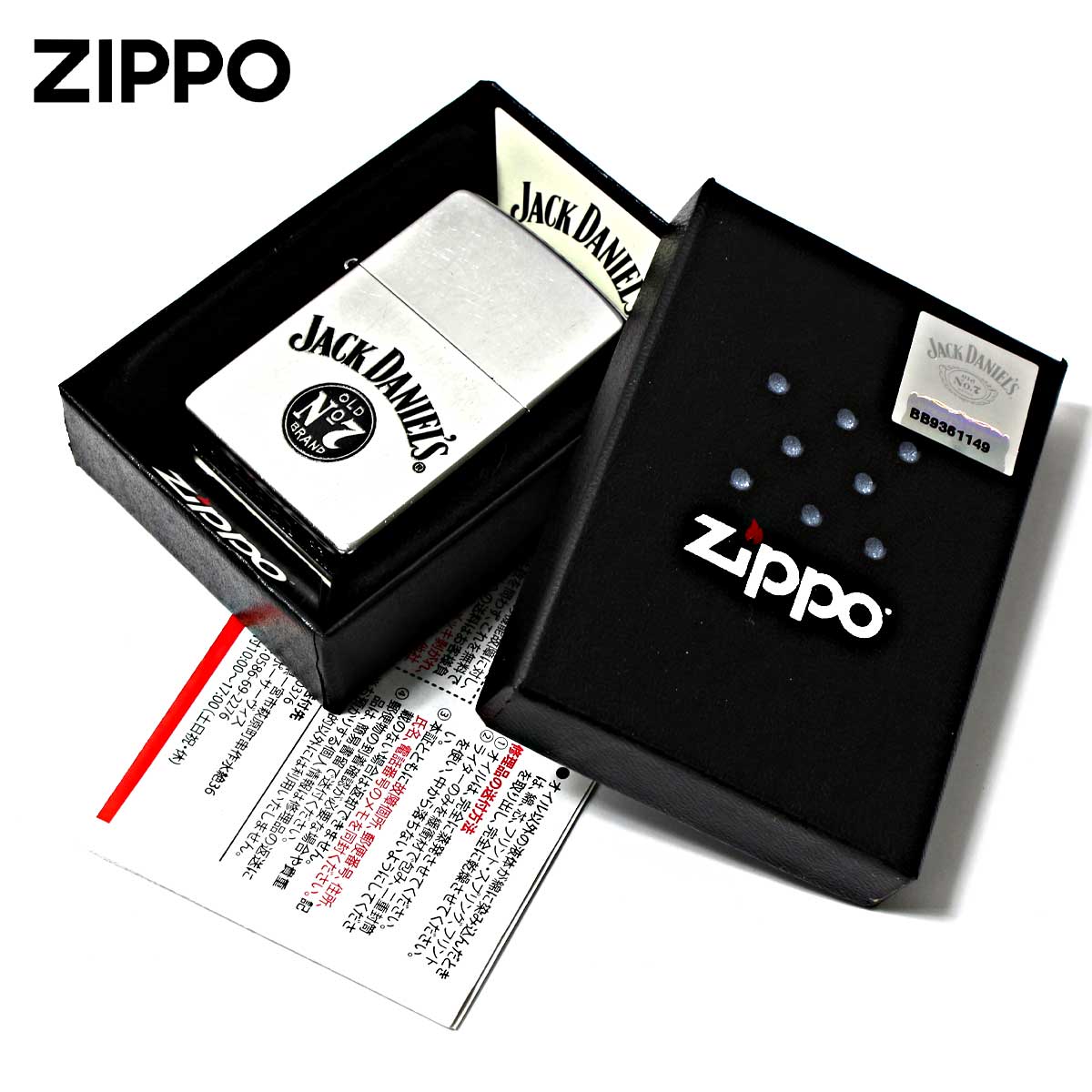 ZIPPO（ジッポー） ジッポライター ジャックダニエル ロゴ 酒 Jack