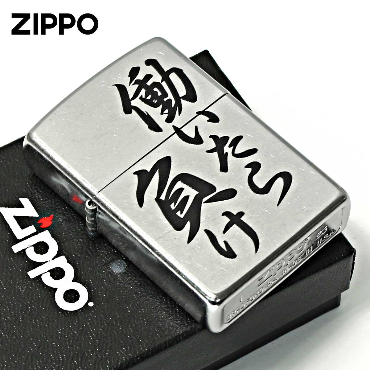 Zippo �W�b�|���C�^�[ ���� �������畉�� �v�����g���H ��207 Emboss printing  EP-KA ���[���֐�p���i