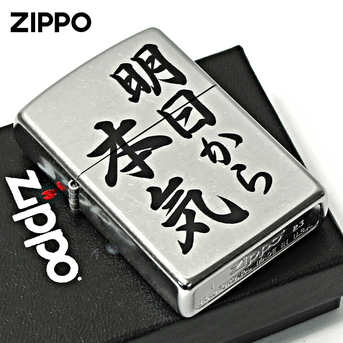 Zippo �W�b�|���C�^�[ ���� ��������{�C �v�����g���H ��207 Emboss printing  EP-KB ���[���֐�p���i