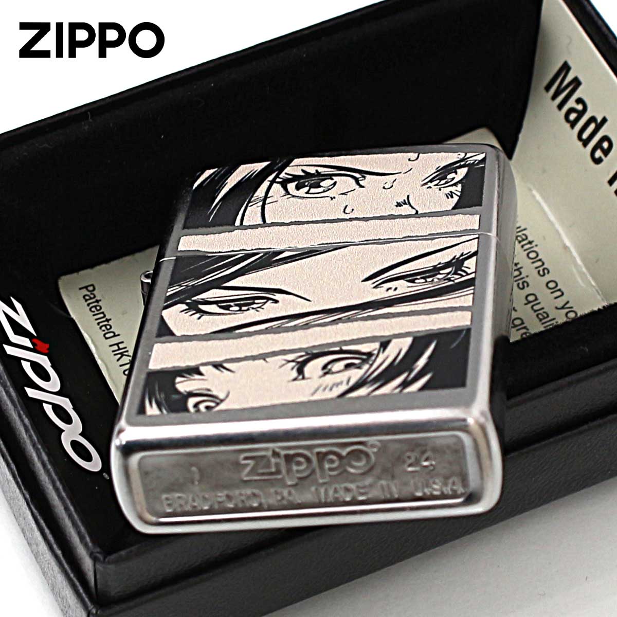 Amazon.com: Zippo Lighter, Dragon and Tiger, Engraved 360