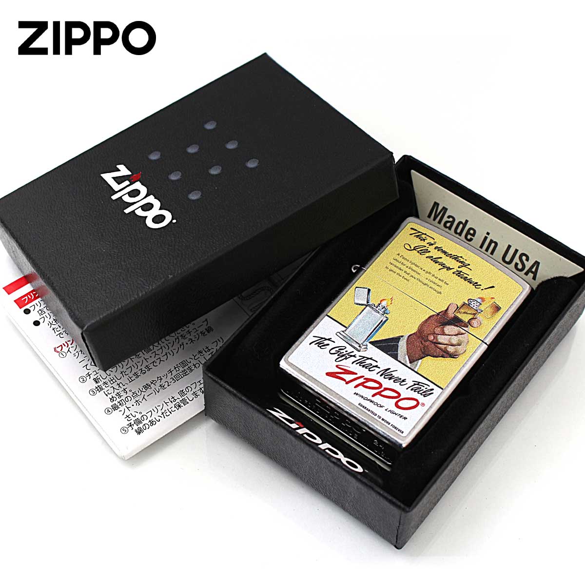 ZIPPO（ジッポー） ジッポライター オールドポスター風 The Gift That 