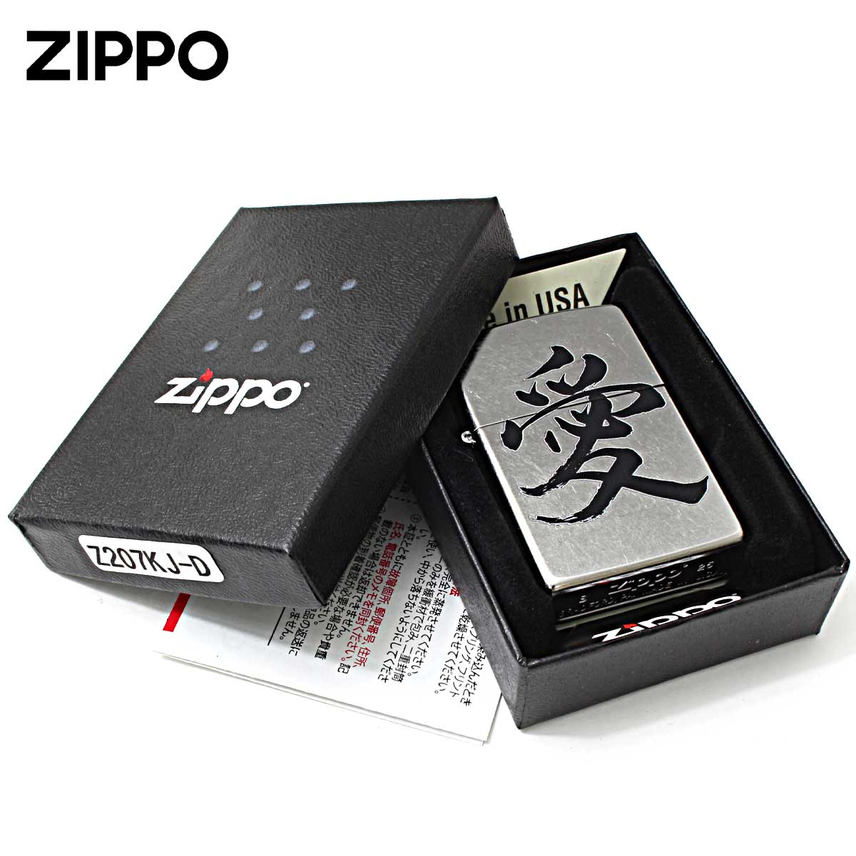 Zippo ライター zippo(ジッポーライター) 3D電鋳版ドラゴン ストリートクローム