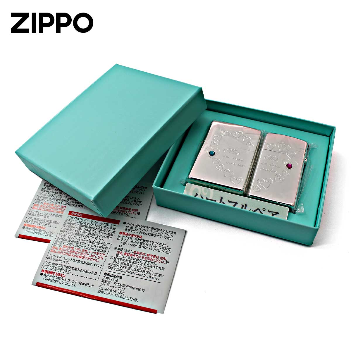 ZIPPO（ジッポー） ジッポライター ペア ハートフル ペアセット Heart 