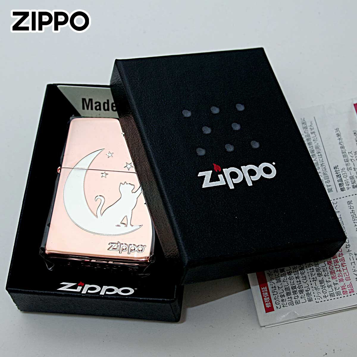 ZIPPO（ジッポー） ジッポライター 月 ネコ シルエット 月と猫 ピンク 
