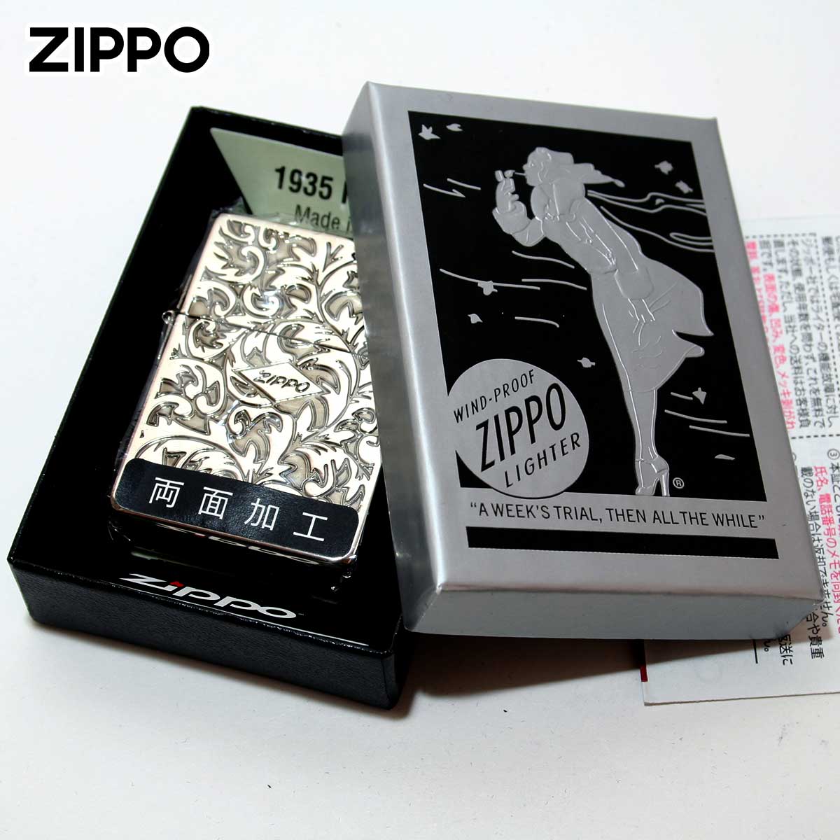 レプリカ Zippo ジッポライター 1935レプリカ アラベスク 唐草