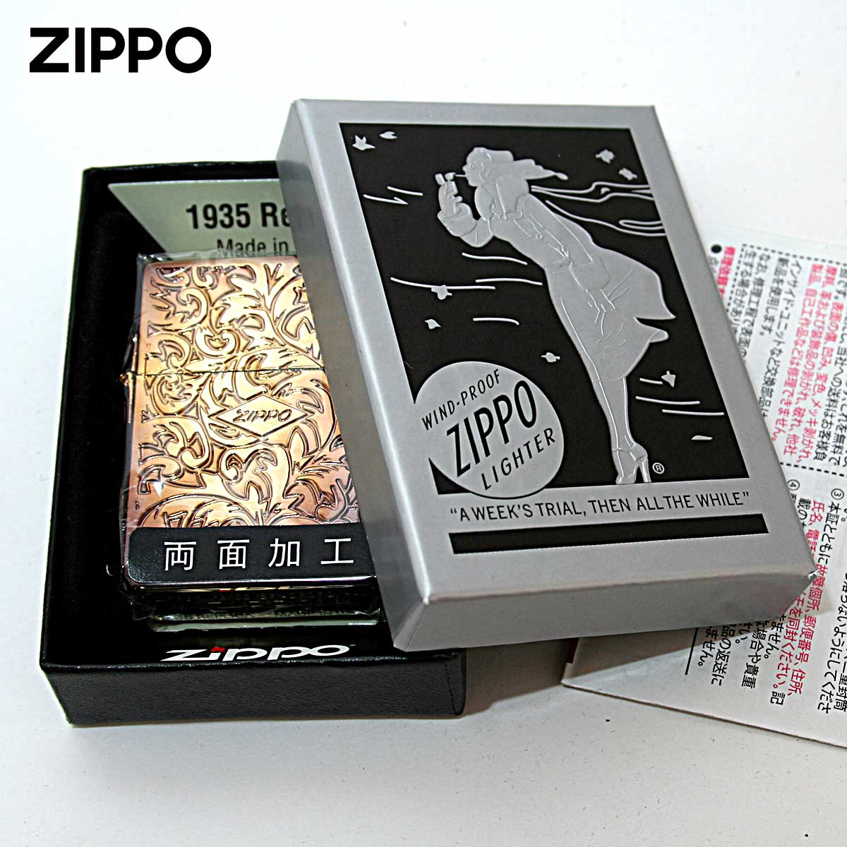 レプリカ Zippo ジッポライター 1935レプリカ アラベスク 唐草