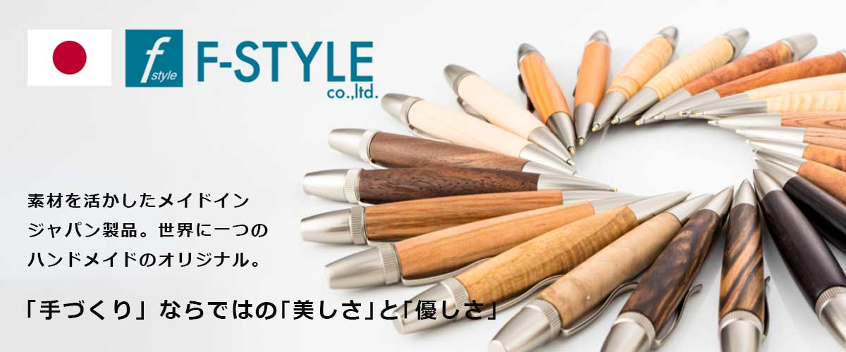 F-STYLE 美濃和紙 Mimo Washi Pen ボールペン TM1604 桜と麻の葉 朱色