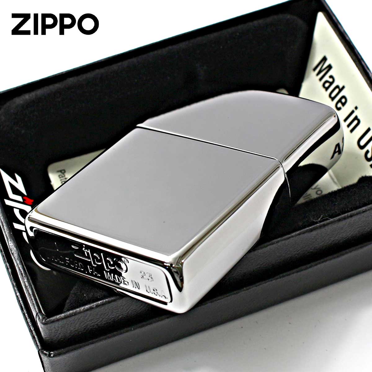 クロームポリッシュ Zippo ジッポライター 無地 シルバー 鏡面 ハイ