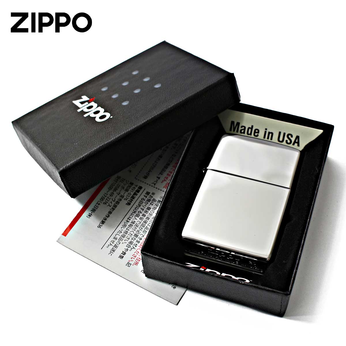 クロームポリッシュ Zippo ジッポライター 無地 シルバー 鏡面 ハイ