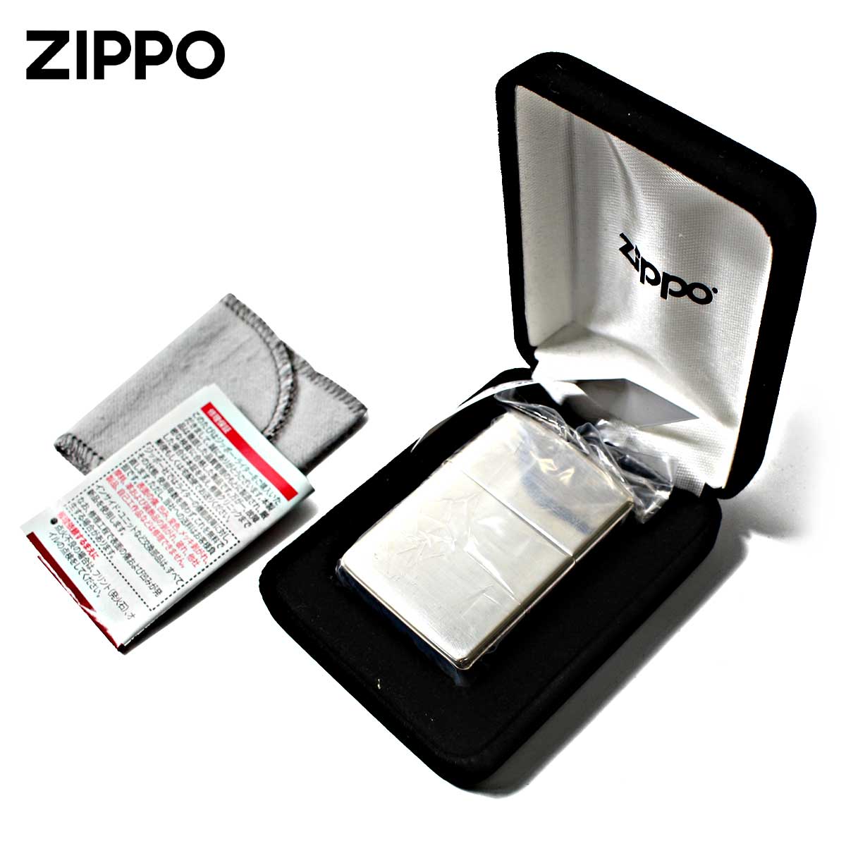 Zippo ジッポー アーマー 無地 鏡面 シルバー ハイポリッシュ