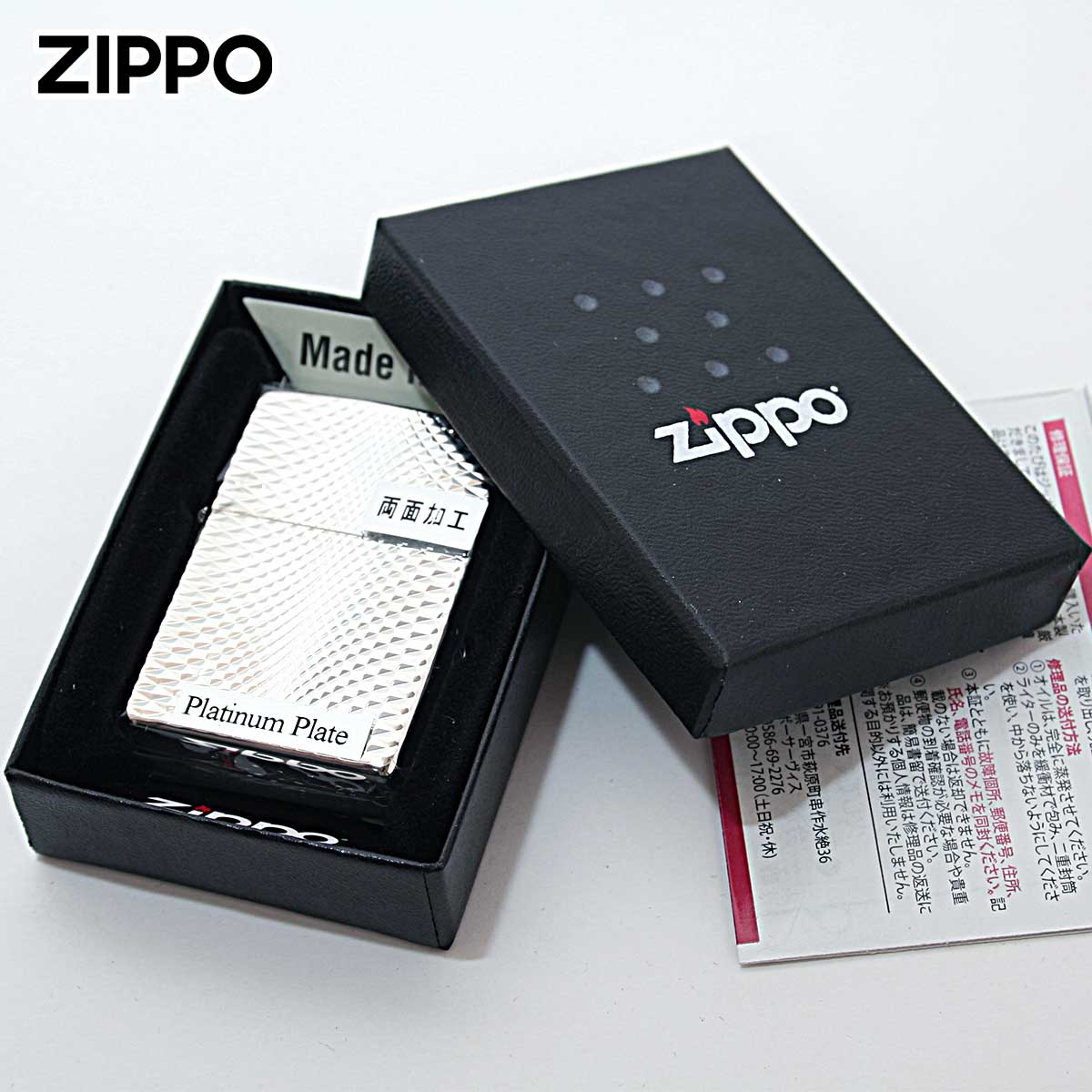 ZIPPO（ジッポー） ジッポライター ダイヤモンドカット シルバー