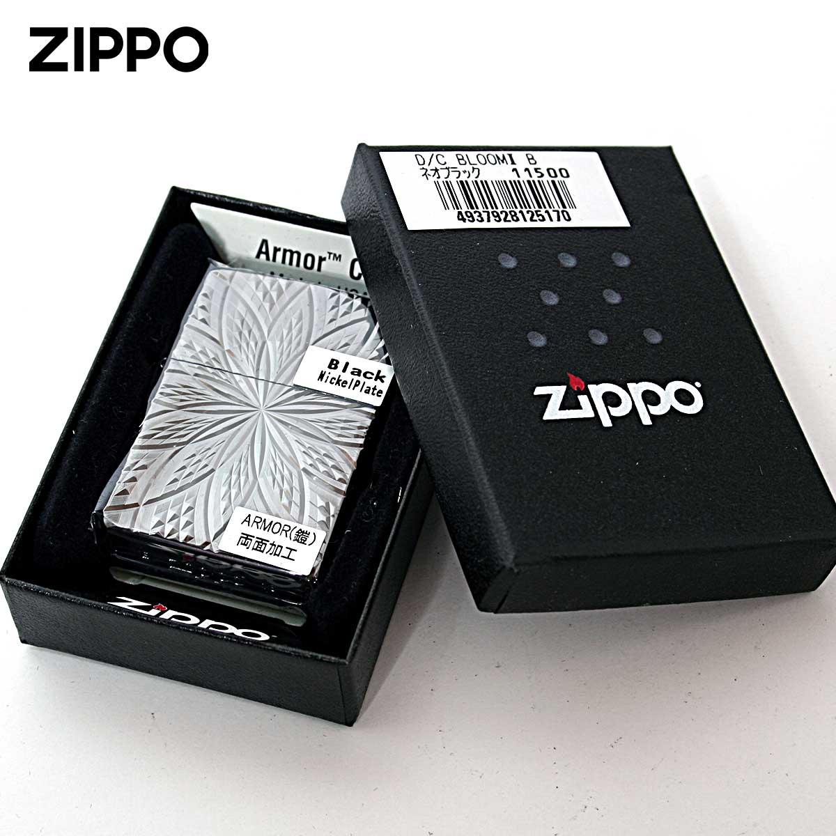 Zippo ジッポライター アーマー ダイヤモンドカット ブラック 両面加工 ARMOR Diamond Cut BLOOM2 B メール便専用商品の画像