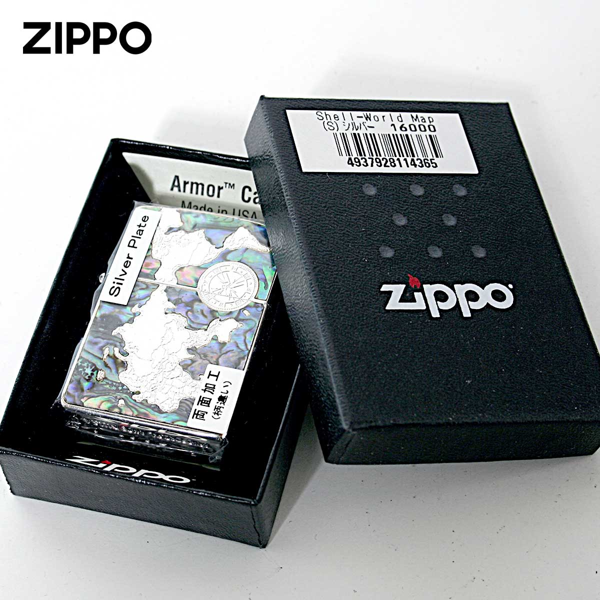 Shell World Map シェル Zippo ジッポライター 貝 インレイ 象嵌 ワールドマップ 銀メッキ Shell World Map Silver Plate S ...