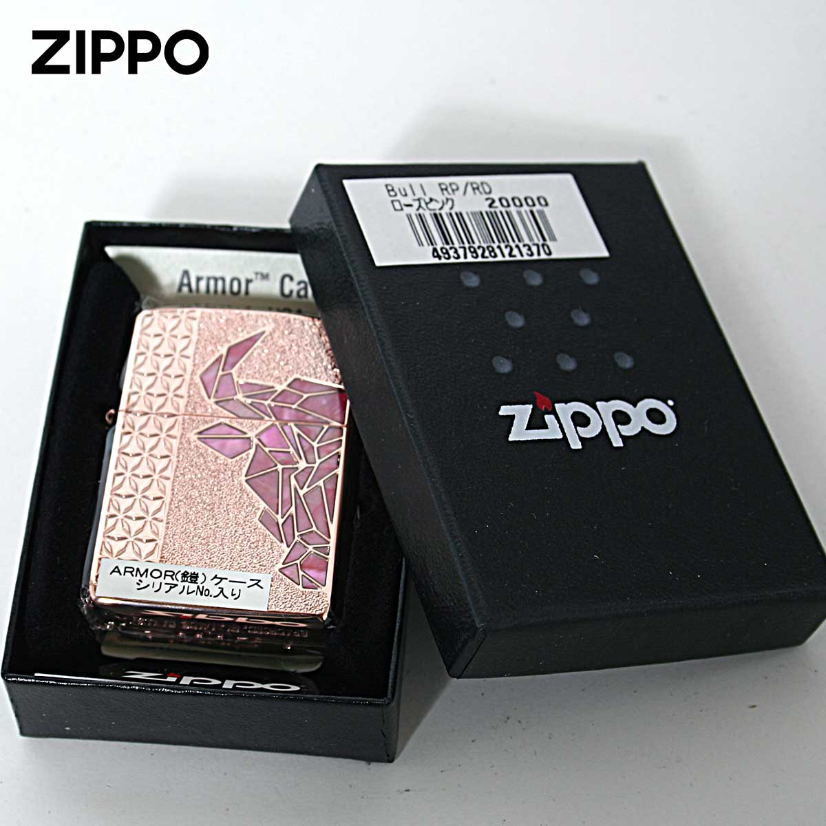 シェル Zippo ジッポライター アーマー ブル 牛 貝 インレイ 象嵌 