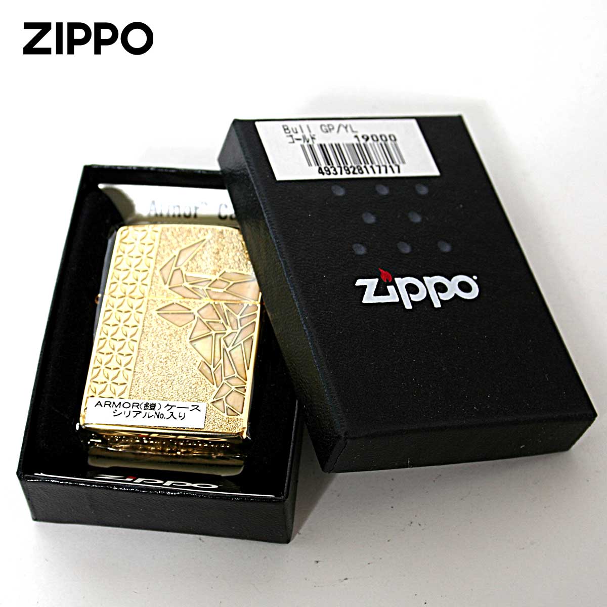 シェル Zippo ジッポライター アーマー ブル 牛 貝 インレイ 象嵌