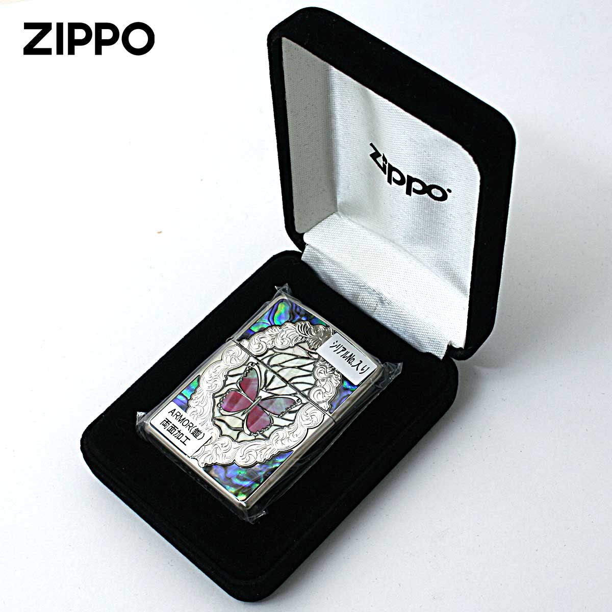 Zippo ジッポライター アーマー シェル 貝 インレイ 象嵌 蝶々 バタフライ レッド ARMOR Butterfly and Rose Antique Nickel シリアル番号 RD メール便専用商品の画像