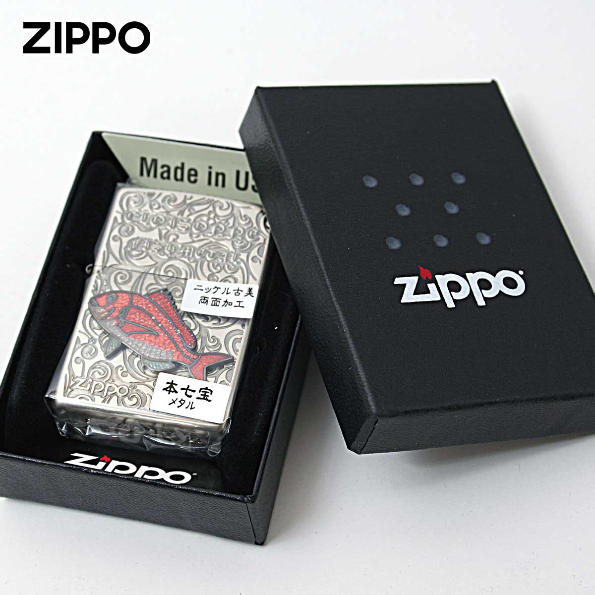 ZIPPO（ジッポー） ジッポライター 真鯛 ヴィンテージ 七宝メタル 海水