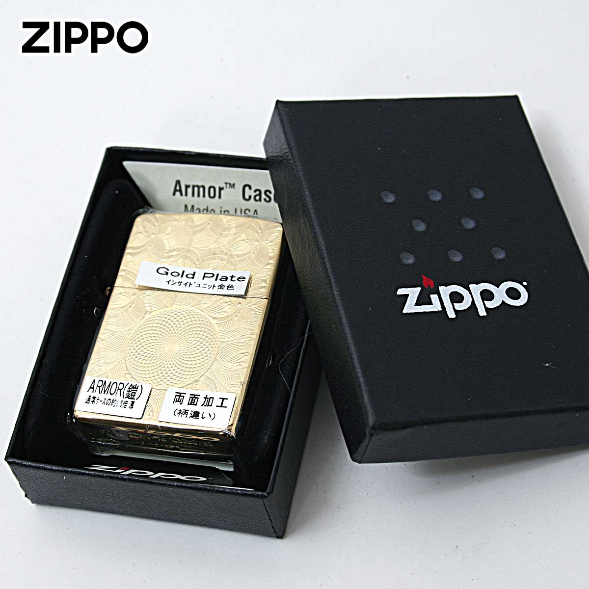 ZIPPO（ジッポー） ジッポライター アーマー グリッター 両面加工 