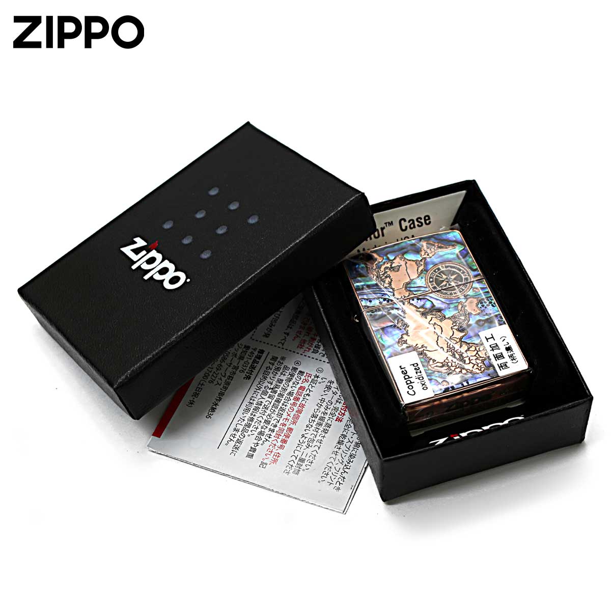 ZIPPO（ジッポー） ジッポライター アーマー シェル 貝 地図 ワールド 