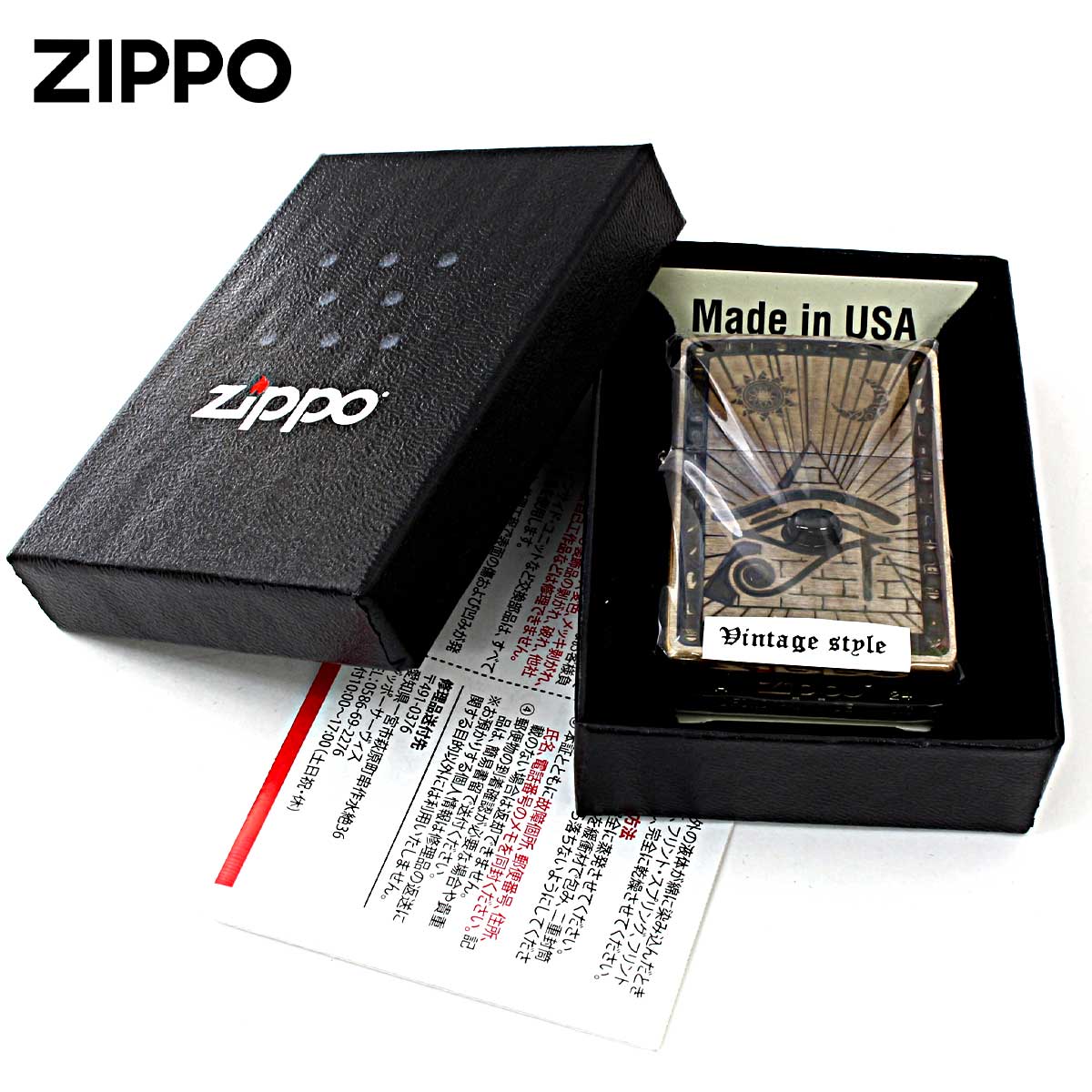ZIPPO（ジッポー） ジッポライター ビンテージ風 ユーズド エジプト 