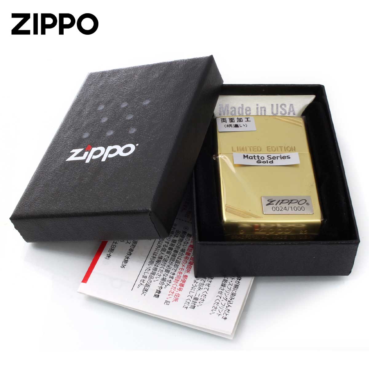 ジッポーライター　zippo 特別限定品 ZIPPO（ジッポー） ジッポライター 限定1,000個 ZIPPO LOGO METAL