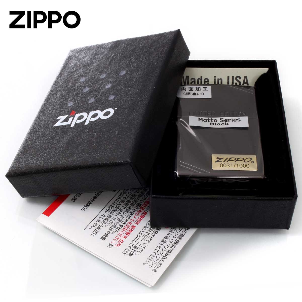 ZIPPO（ジッポー） ジッポライター 限定1,000個 ZIPPO LOGO METAL 