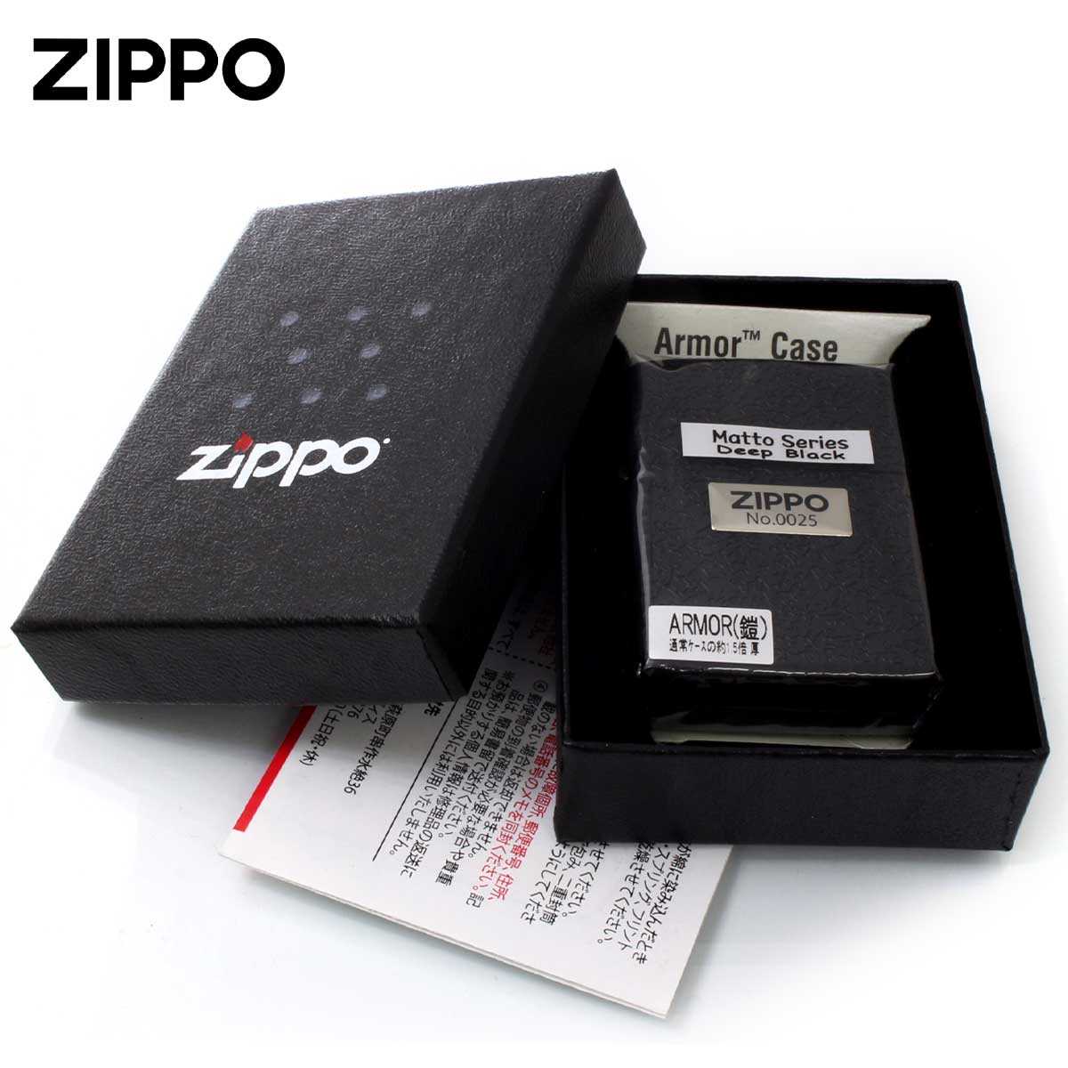 ZIPPO（ジッポー） ジッポライター ARMOR アーマー ZIPPO LOGO METAL 