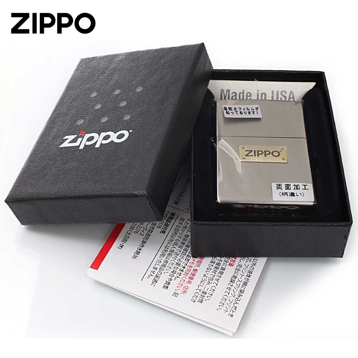 ZIPPO（ジッポー） ジッポライター ZIPPO LOGO METAL コンビメッキ 