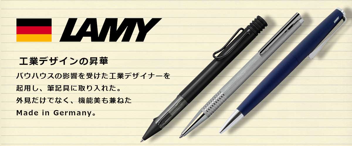 LAMY ラミー ボールペン ステュディオ インペリアルブルー