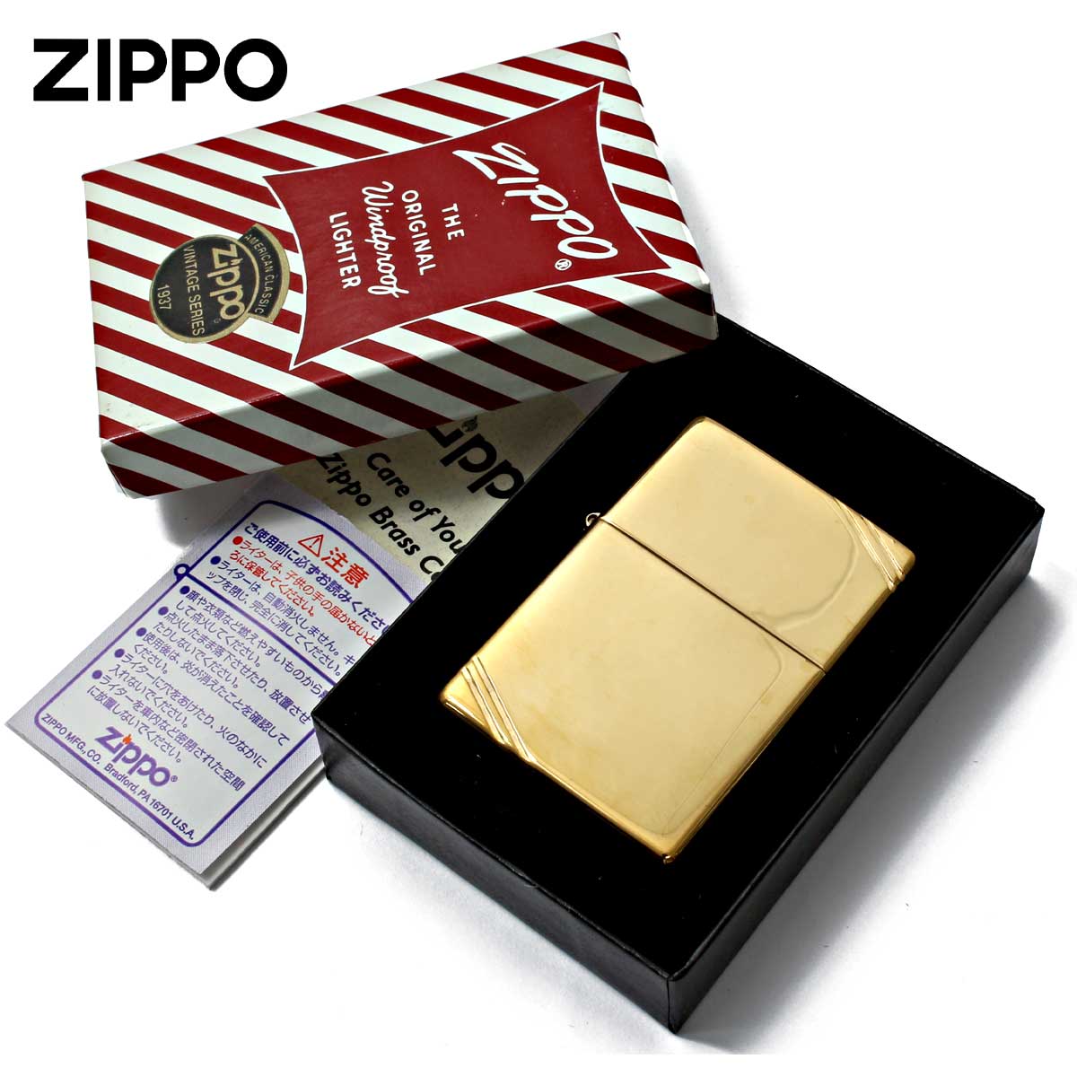 レプリカ Zippo ジッポライター 1937レプリカ 無地 真鍮 ブラス 鏡面