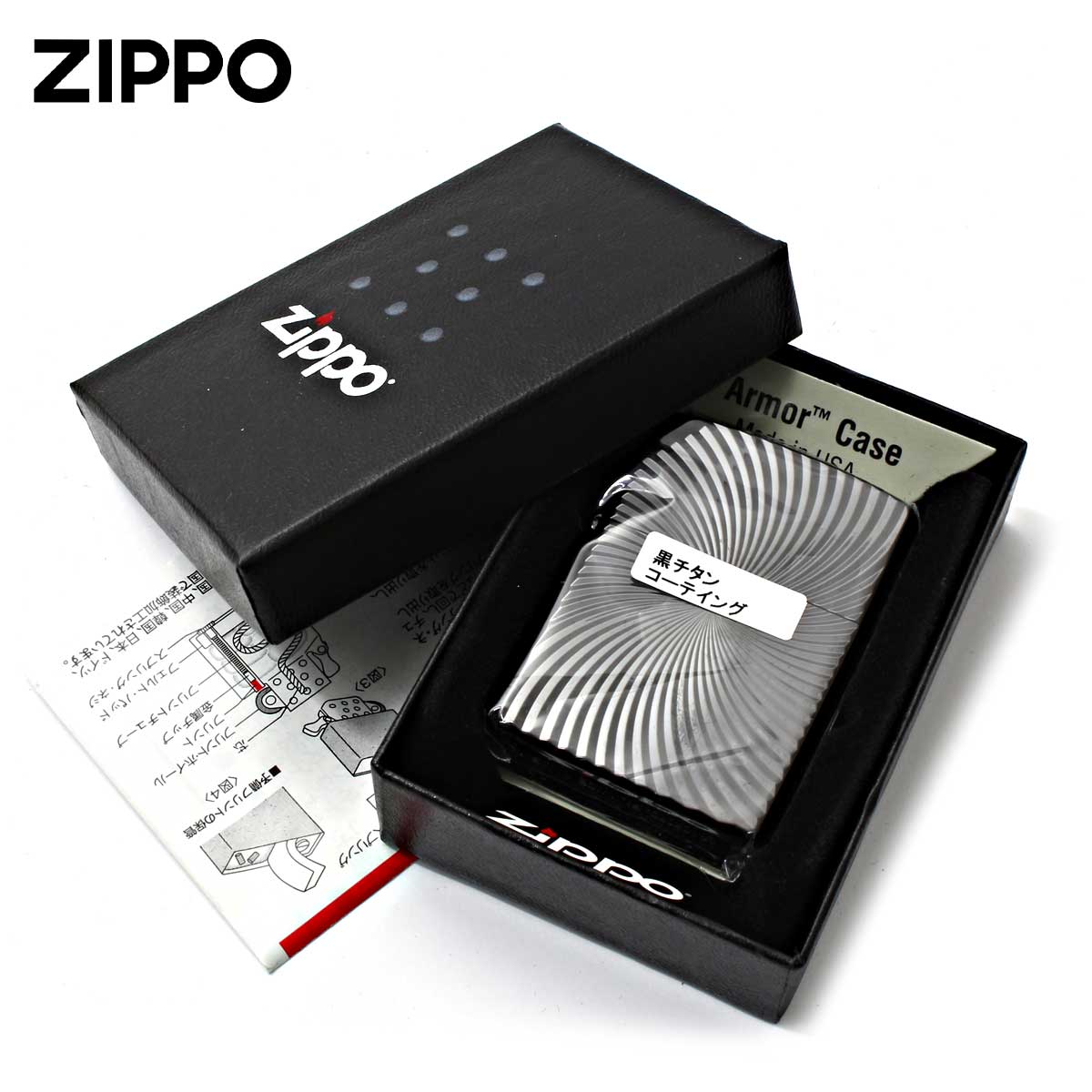 アーマーチタン Zippo ジッポライター アーマー 彫刻 WAVE ウェーブ 
