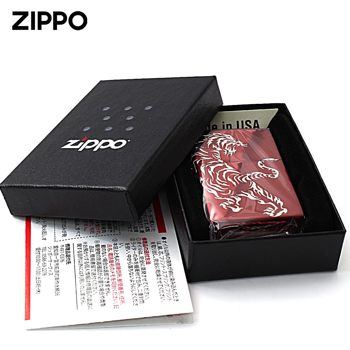Silver Zippo Logo Emblem Black Crackle® Lighter – Zippo USA