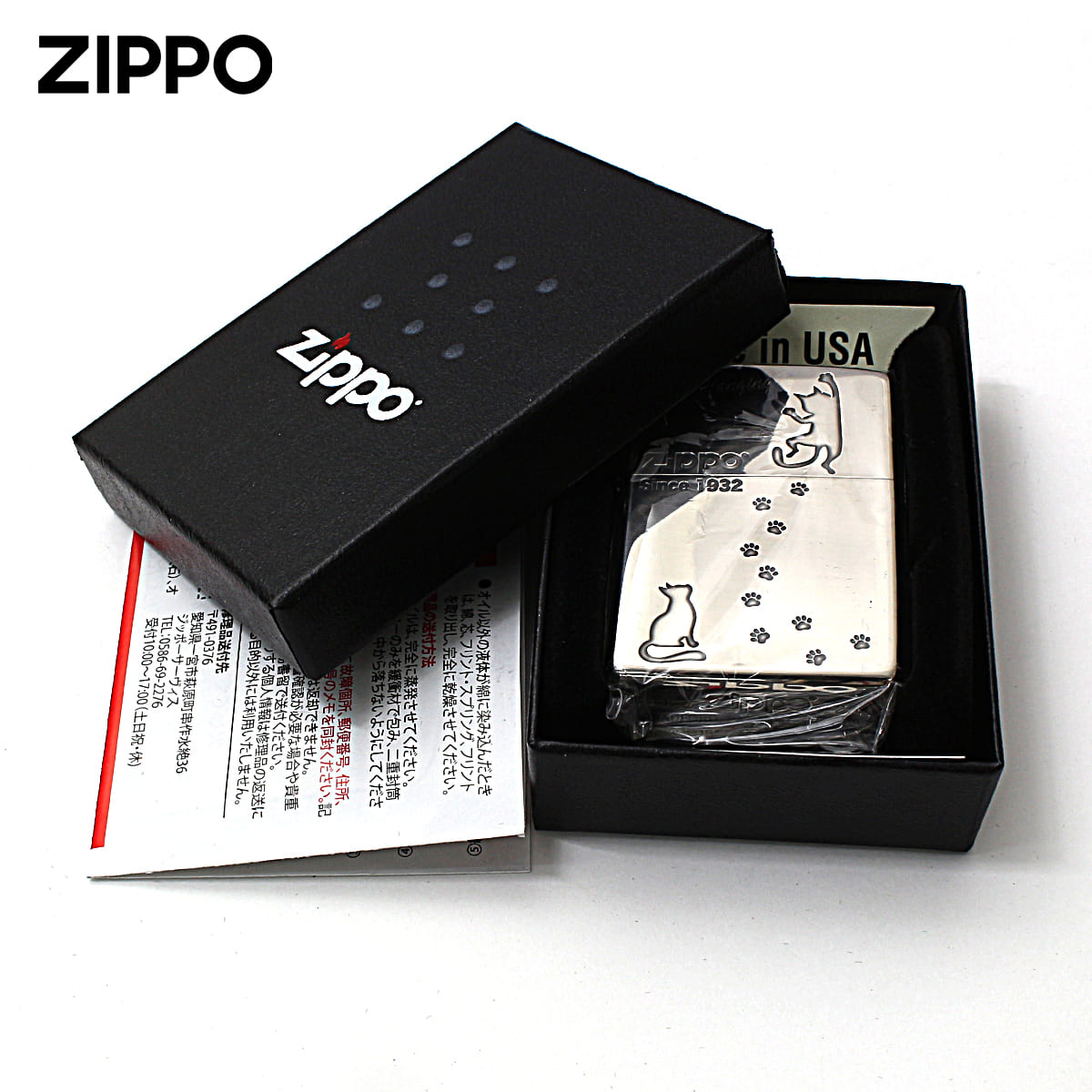 ZIPPO（ジッポー） ジッポライター ネコ 猫 Cat 足跡 愛くるしい 