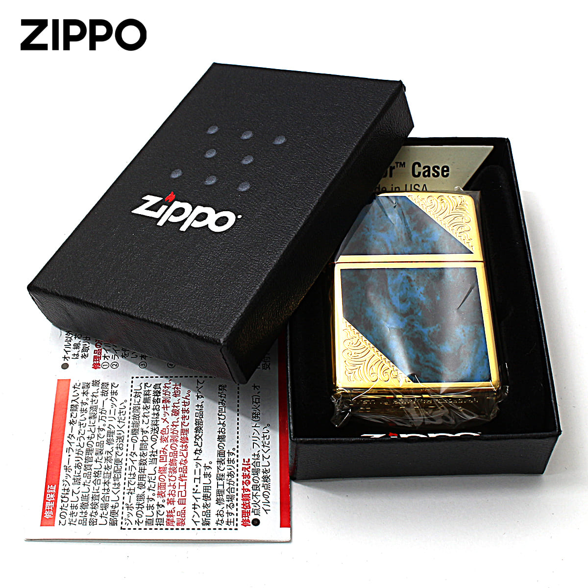 ZIPPO Zippo ジッポライター アーマー 大理石調 ベネチアン ZIPPO Zippo ジッポライター アーマー 大理石調 ベネチアン