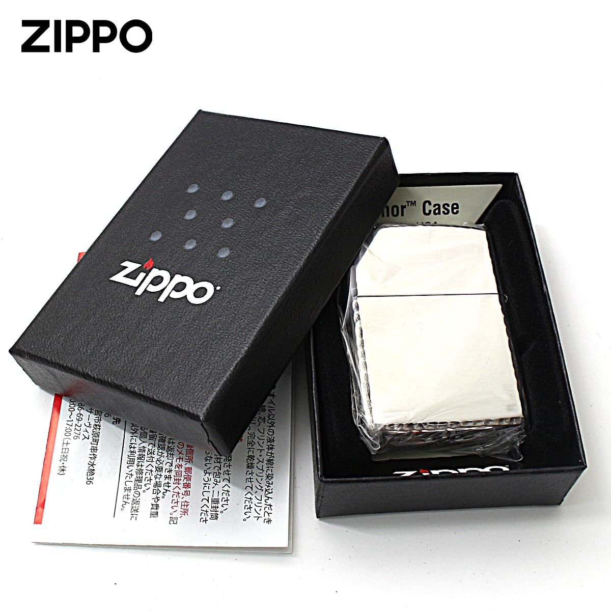 ZIPPO（ジッポー） ジッポライター アーマー サイド アラベスク 唐草 