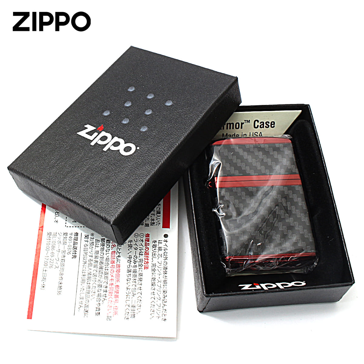 ZIPPO（ジッポー） ジッポライター アーマー カーボン レッド ARMOR 