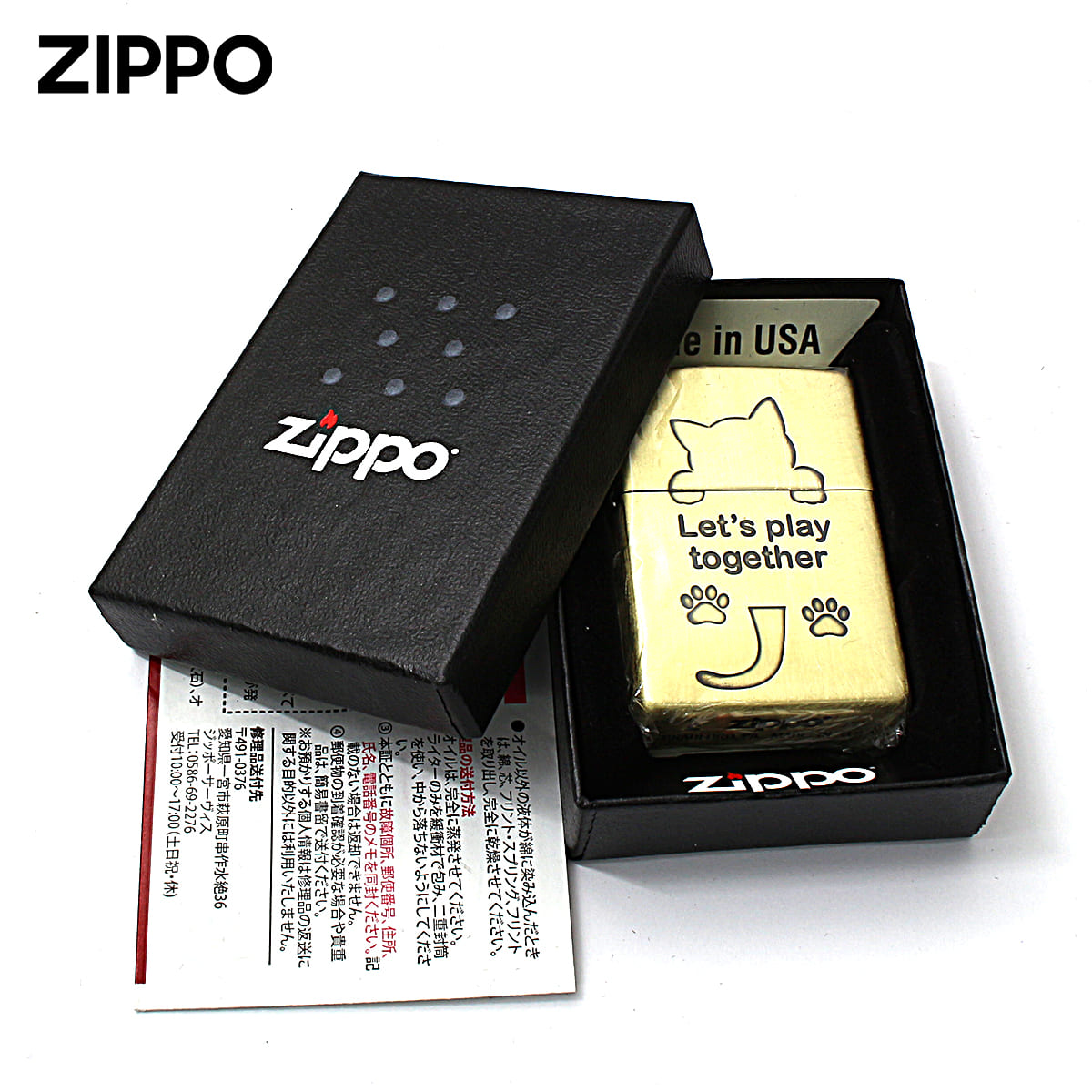 ZIPPO（ジッポー） ジッポライター ネコ 猫 Cat 一緒に遊ぼう ユーズド 