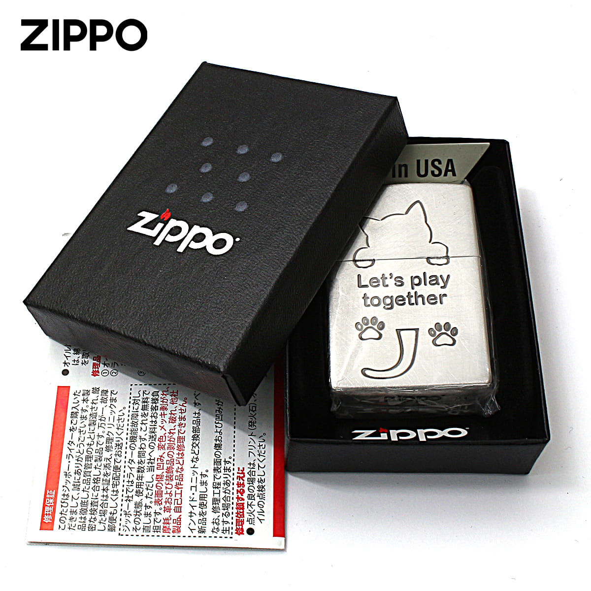 ZIPPO（ジッポー） ジッポライター ネコ 猫 Cat 一緒に遊ぼう ユーズド 
