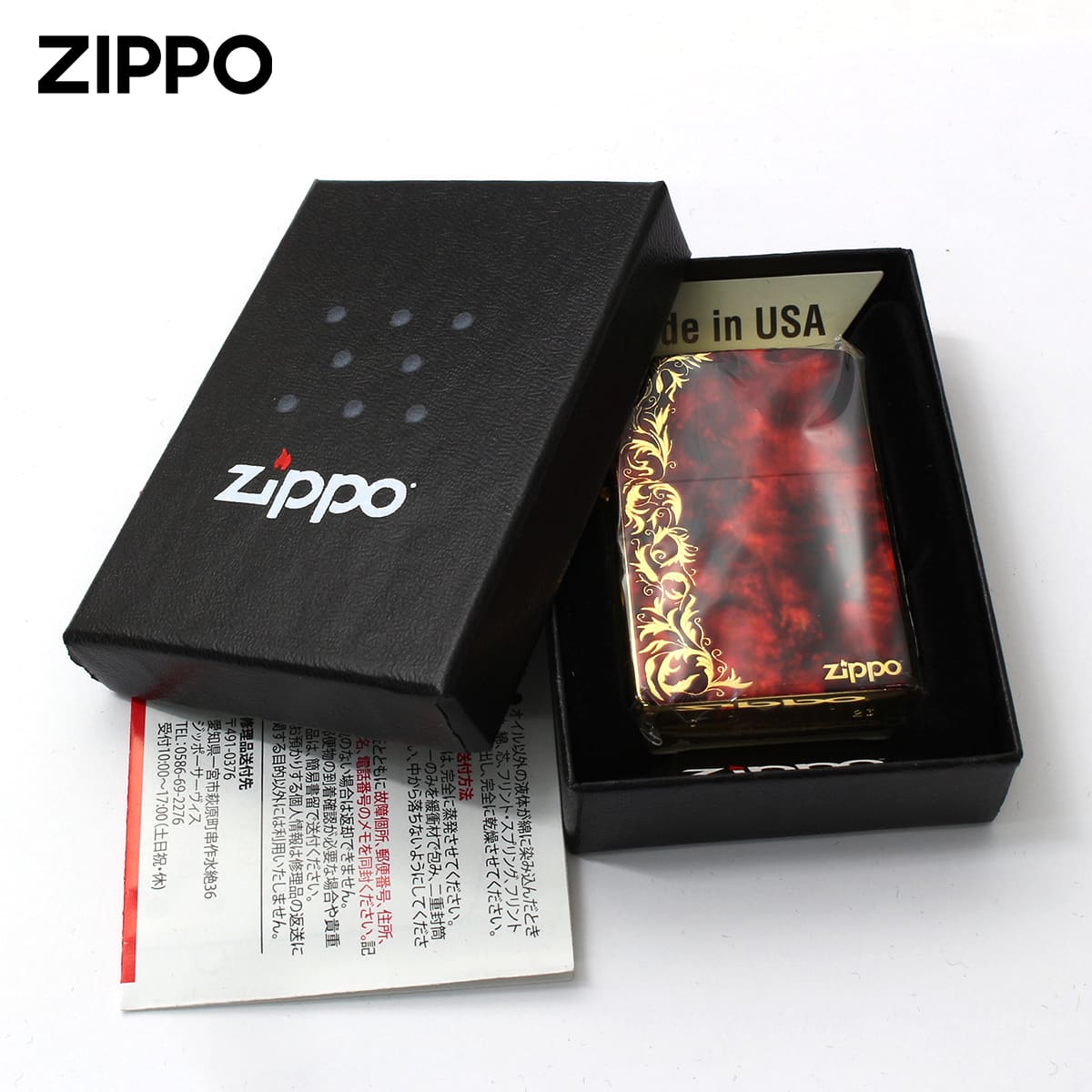 ZIPPO（ジッポー） ジッポライター 大理石調 レッドマーブル 
