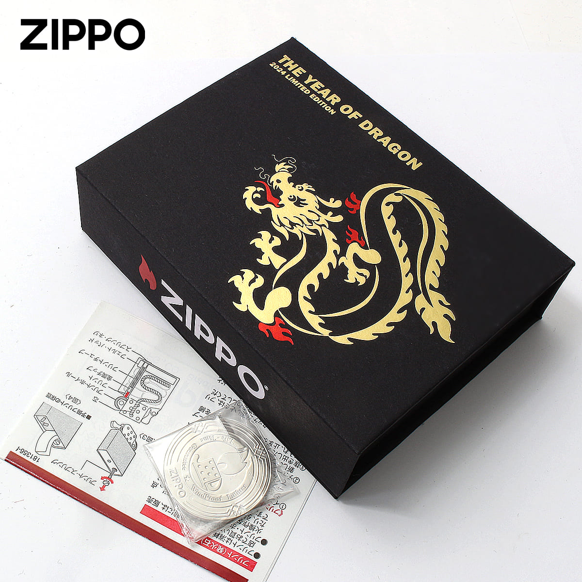 ZIPPO Zippo ジッポライター 限定1,000個 アジア限定 旧正月 龍